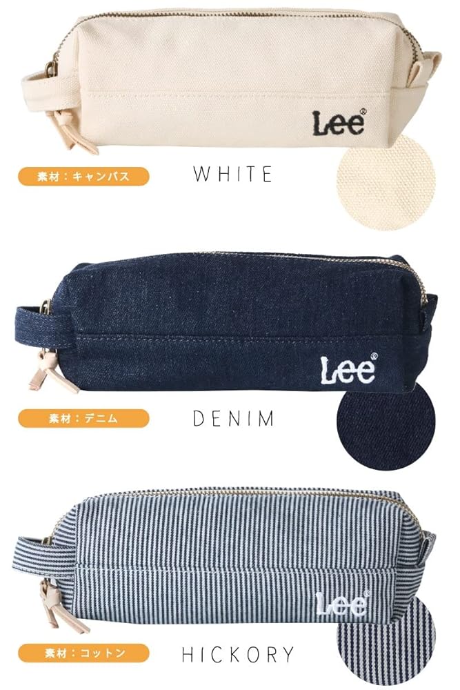 Amazon.co.jp: 【当店限定】Lee 2ルームペンケース (LAVENDER